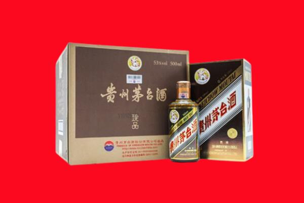 深圳大鹏新区回收珍品茅台酒